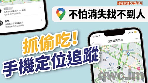 吴忠找人寻人